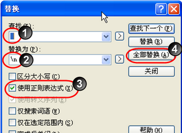 如何将成批文件一次生成?