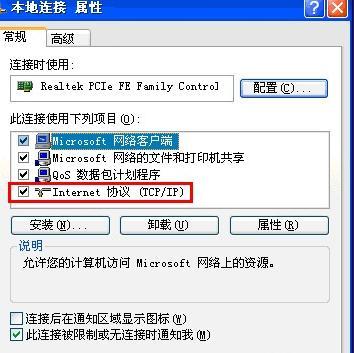 如何建立小型局域网