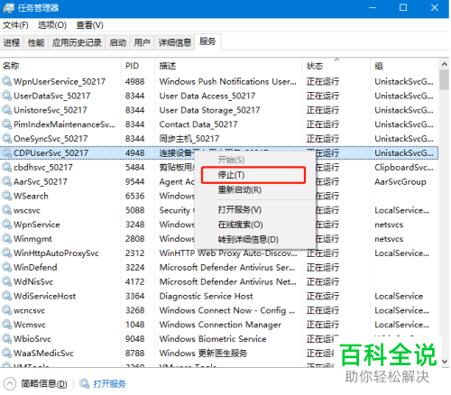 如何解决win10系统无法删除灰色浏览记录问题