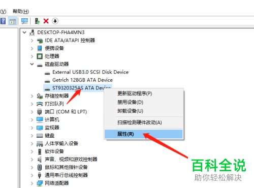 如何解决win10系统复制文件速度较慢问题
