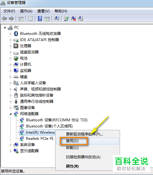 如何解决Windows电脑无法连接网络问题