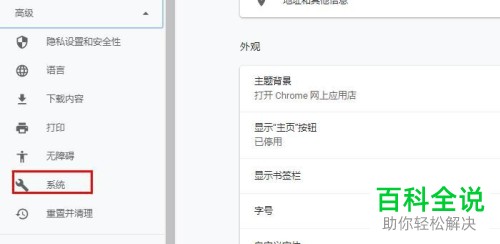 如何解决谷歌浏览器经常崩溃的问题