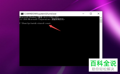如何解决win10系统不显示无线可用网络问题