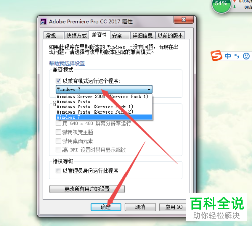 如何解决pr(Premiere)软件在使用时出现已停止工作的问题