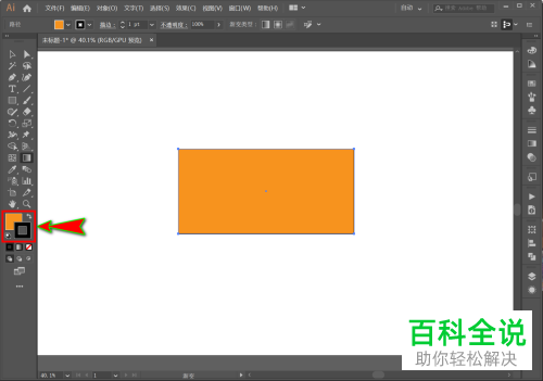如何解决AI软件中渐变工具鼠标右下角一直显示“禁止使用”的问题