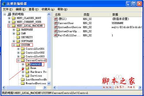 如何禁止别人用U盘拷贝文件