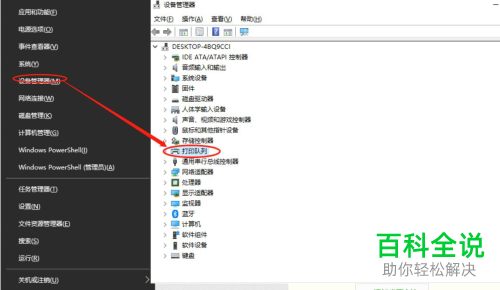 如何解决win10系统中HPlaserJet 1015打印机无法使用驱动的问题