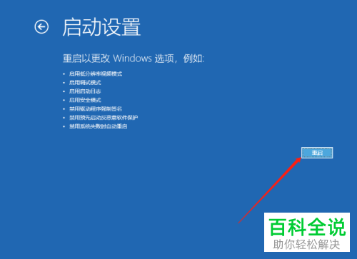 如何解决win10系统开机提示sihost问题
