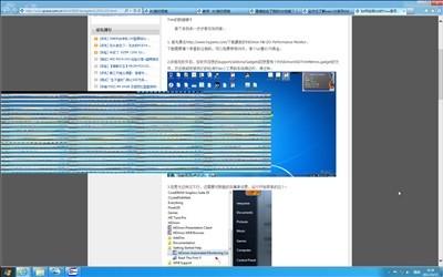 如何解决Windows 8浏览器上网花屏问题