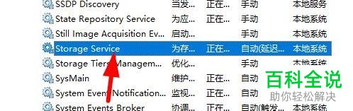 如何解决Win11系统中Xbox无法安装到磁盘的问题？