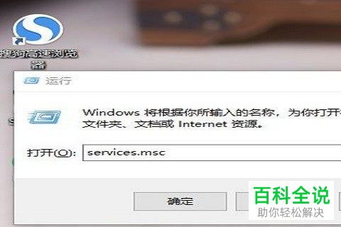 如何解决win10系统共享文件夹不能访问问题