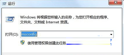 如何解决windows7桌面小工具每次开机都要重新开启的问题