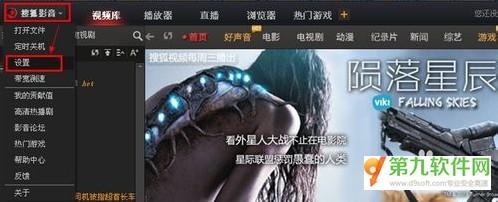 如何禁止开机启动项