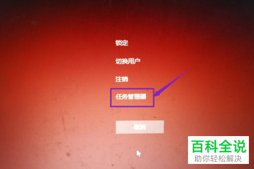 如何解决win10系统开机黑屏问题