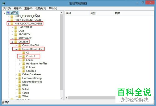 如何解决无法复制被写保护的磁盘中文件的问题