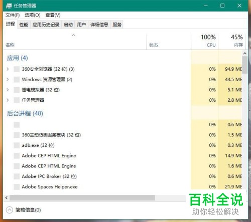 如何解决win10系统按下Win键没有反应问题