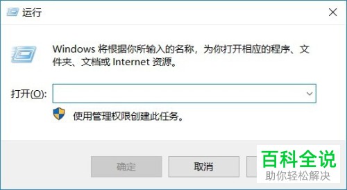 如何检查电脑是否被其他人使用