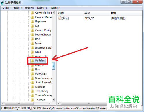 如何解决鼠标右键失灵的问题