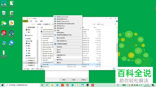 如何解决Steam错误代码102问题