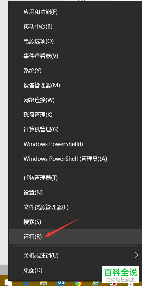 如何解决win10系统无法播放flash的问题