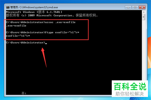 如何解决电脑程序无法打开问题
