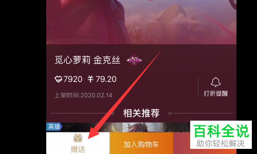 如何将q币转到微信提现