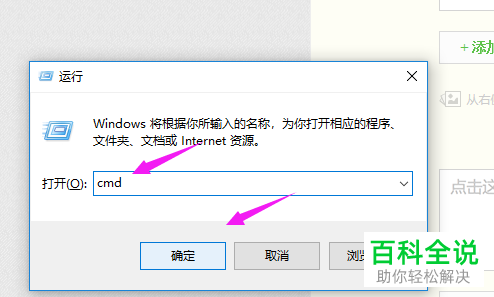如何检查电脑是否被监控