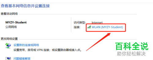 如何解决win10系统Steam无法下载游戏问题