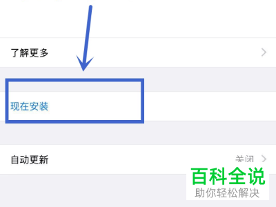 如何解决iPhone手机不显示通话记录问题