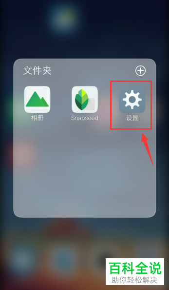 如何禁止vivo手机更换系统桌面