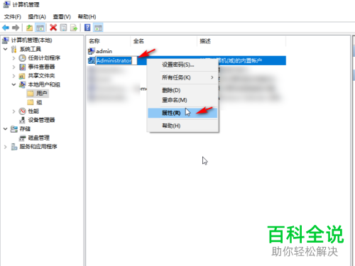 如何解决Win10系统提示不能访问指定的设备路径或文件的问题