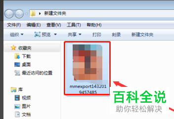 如何解决无法将图片打印清楚的问题