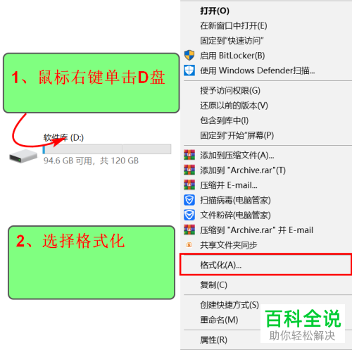 如何解决电脑无法安装360极速浏览器问题