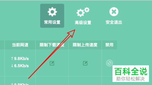如何解决路由器重启后无线网显示已连接但是无法上网的问题？