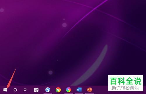 如何解决笔记本电脑不显示WiFi信息问题