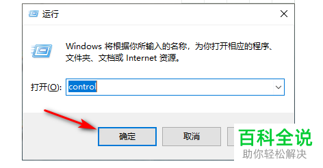 如何解决win10系统睡眠黑屏无法唤醒问题