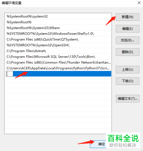 如何解决电脑安装Python第三方库提示pip不是内部或外部命令问题