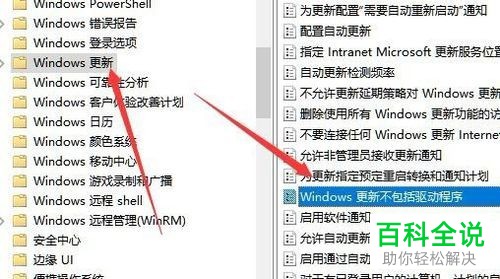 如何解决Win10系统弹出已阻止应用程序访问图形硬件的提示