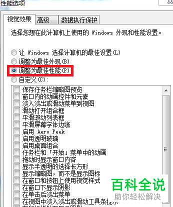 如何解决电脑卡顿问题