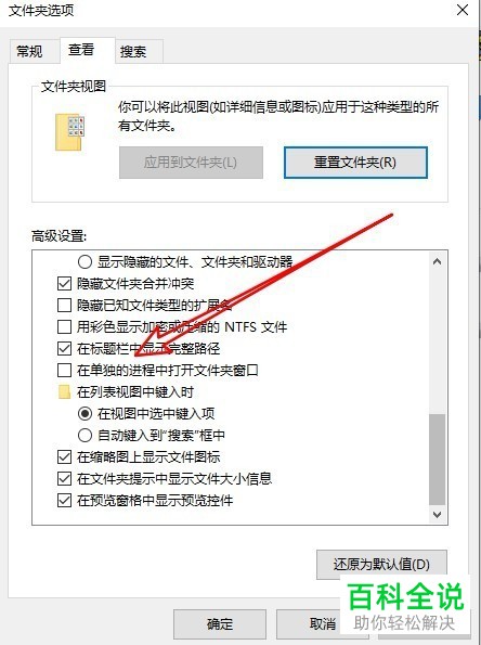 如何解决win10系统打开文件夹卡顿问题