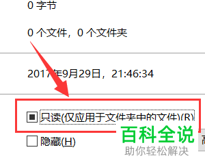 如何解决电脑无法连接到打印机问题