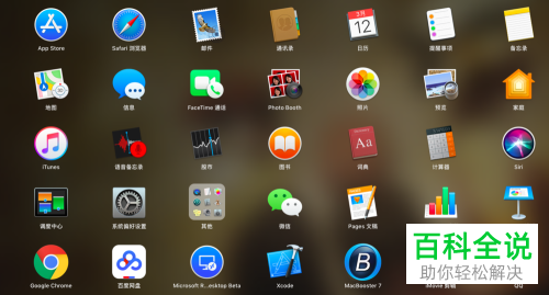 如何将numbers文件设置导出为Excel文件