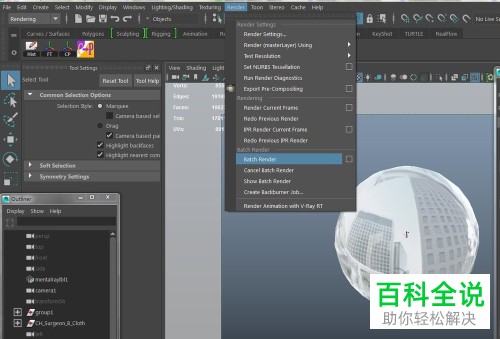 如何解决Maya渲染的图片与显示图片存在色差问题