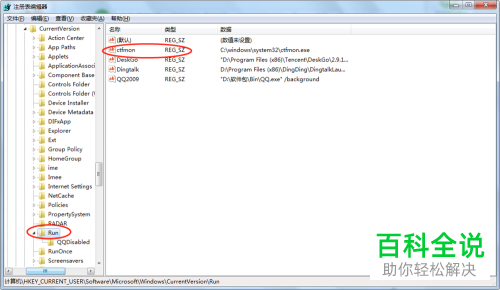 如何解决在电脑中只能打出字母的问题