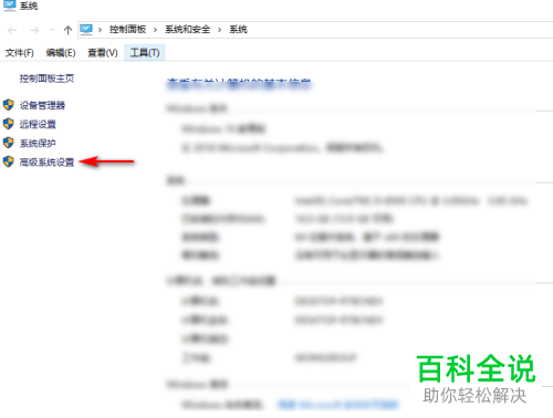 如何解决win10系统无法登录账号问题