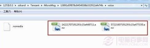 如何将微信聊天记录导出到电脑上 如何在电脑上看微信聊天记录