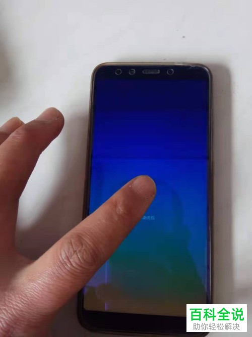 如何解决小米手机忘记锁屏密码问题