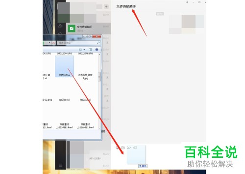如何解决电脑无法还原回收站文件问题