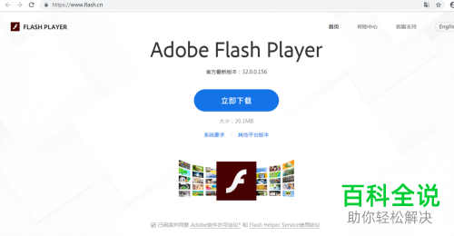 如何解决腾讯视频电脑端打开闪退