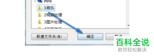 如何将腾讯微云视频下载到电脑
